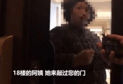 小武邻居爆料视频大全